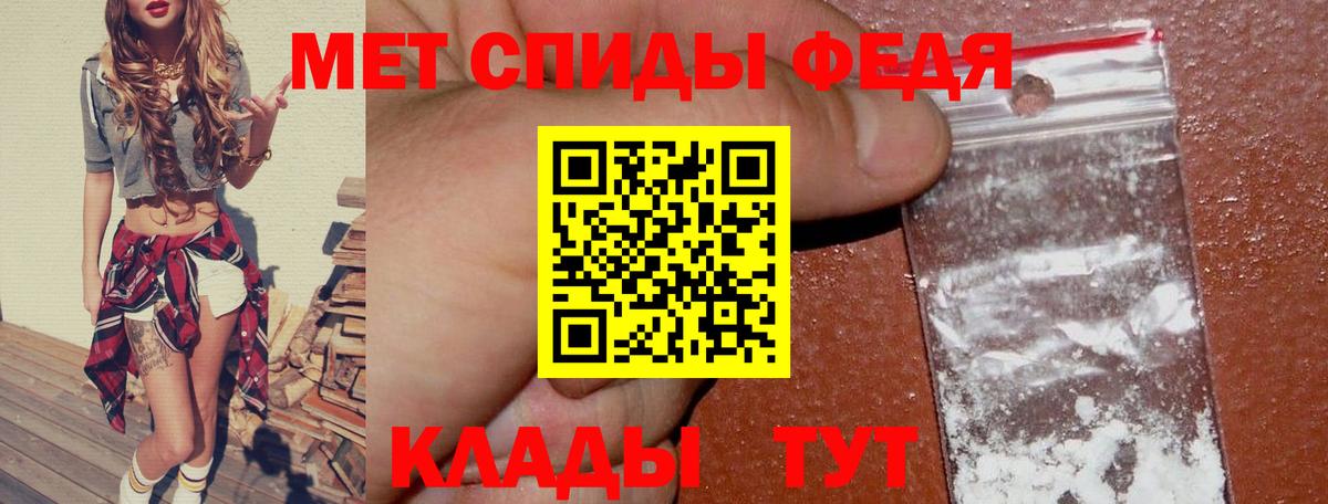 Амфетамин 98% Севастополь