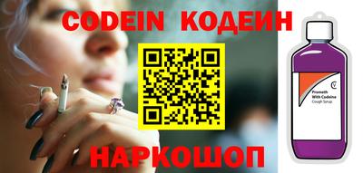 jwh Рыбинск