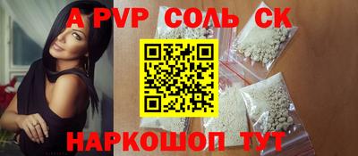 гашиш Рузаевка