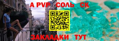 марки lsd Рязань