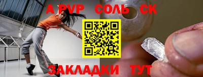 гашиш Рузаевка