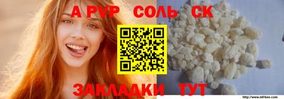гашиш Рузаевка
