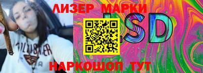 марки lsd Рязань