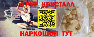 гашиш Рузаевка