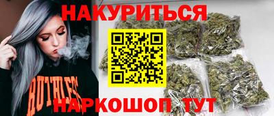 гашиш Рузаевка