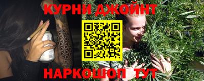 гашиш Рузаевка