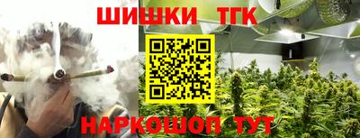 гашиш Рузаевка