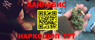 гашиш Рузаевка