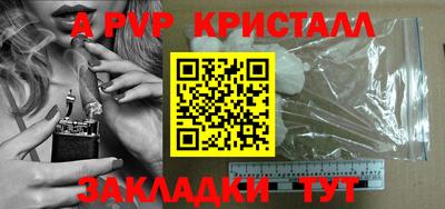 jwh Рыбинск
