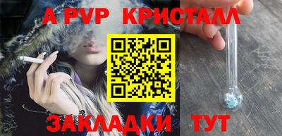 марки lsd Рязань