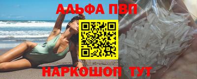 гашиш Рузаевка