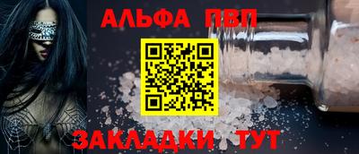 jwh Рыбинск