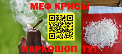 jwh Рыбинск