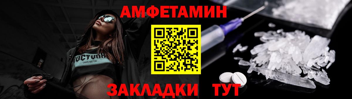 Метамфетамин мет  МЕТАМФЕТАМИН  Севастополь  Вход с VPN 